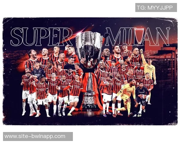 米兰历史上前17轮至少10胜的赛季排名分析及欧冠资格展望 米兰历史上前17轮至少10胜的赛季排名分析及欧冠资格展望